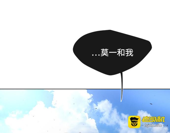 第二季 第22话 第 75 页
