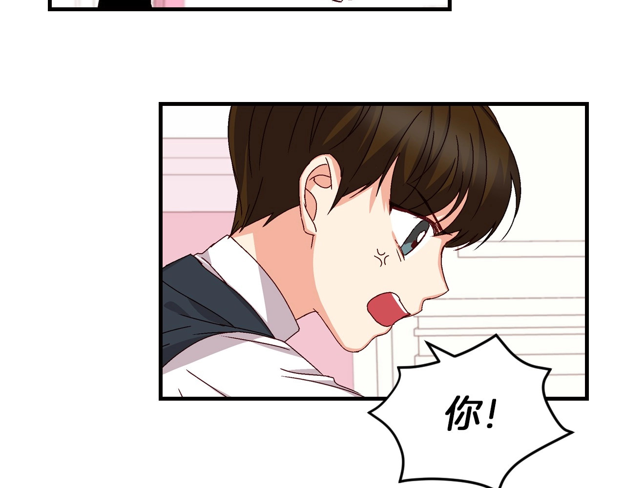 第7话 阿莉娜的糖果 第 112 页