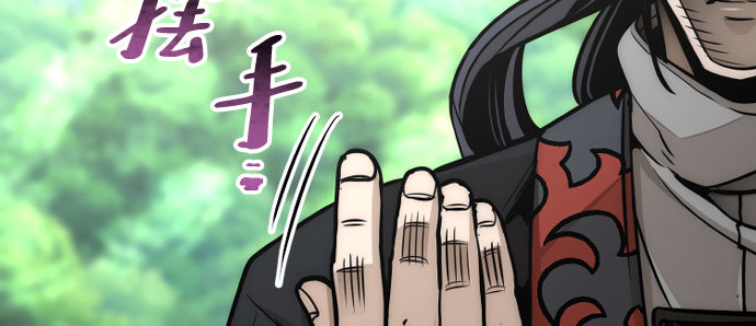 第36话 第 24 页