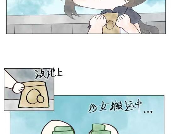 2.烦人的小偷 第 6 页