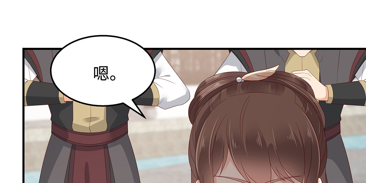 第70话 嗜血阿修罗觉醒 第 30 页