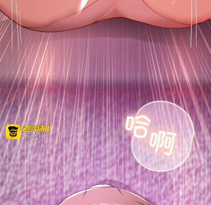 第33话 第 133 页