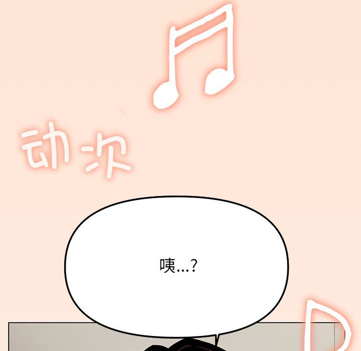 第4话 第 58 页