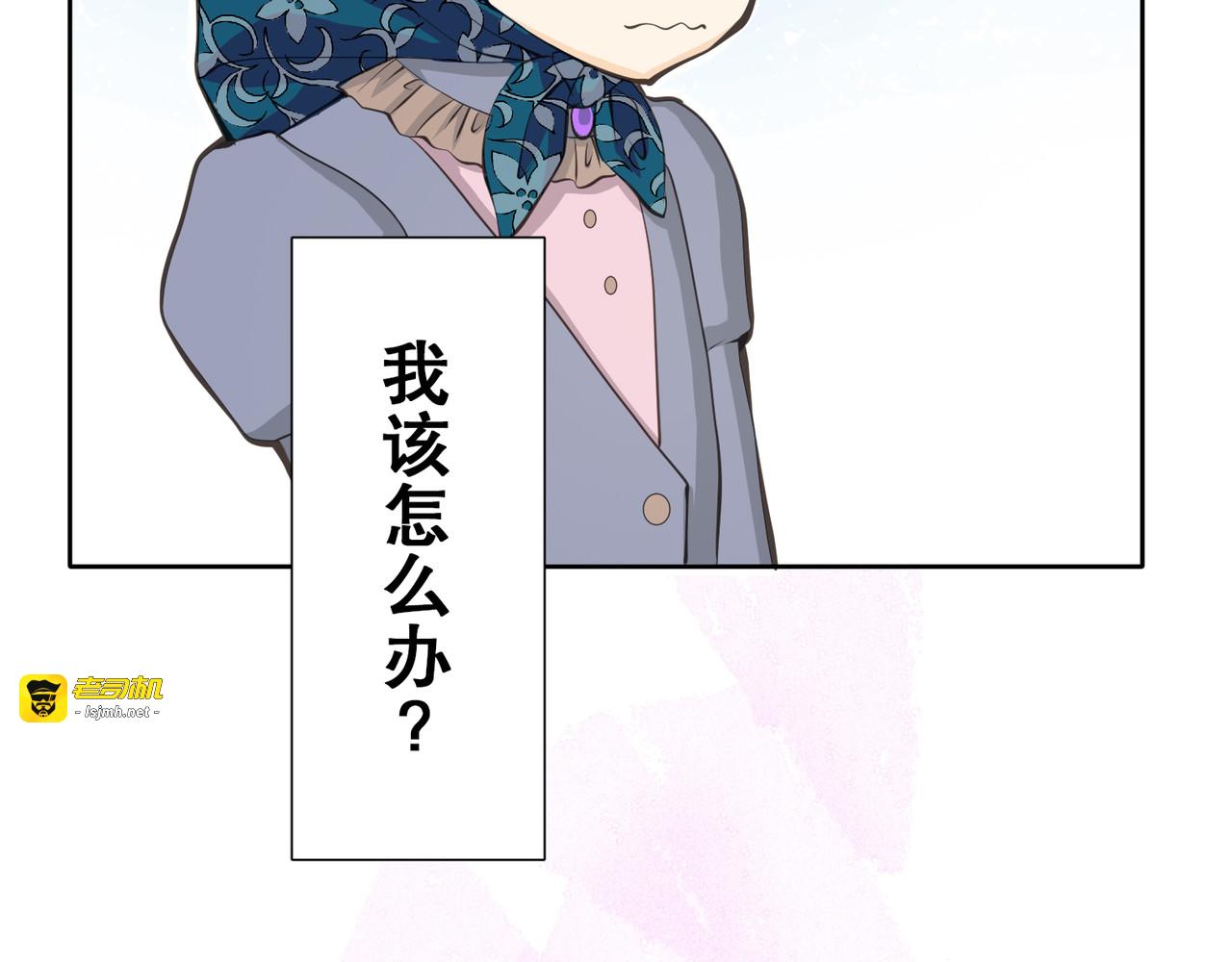 第21话 第 101 页