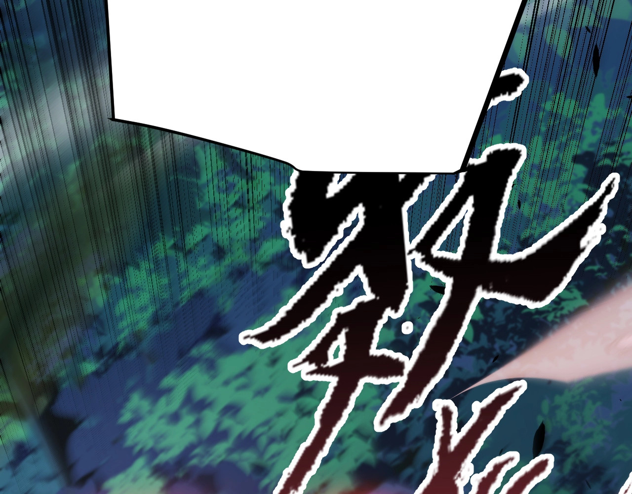 第12话 激战刀狂！露出破绽了吗？ 第 162 页