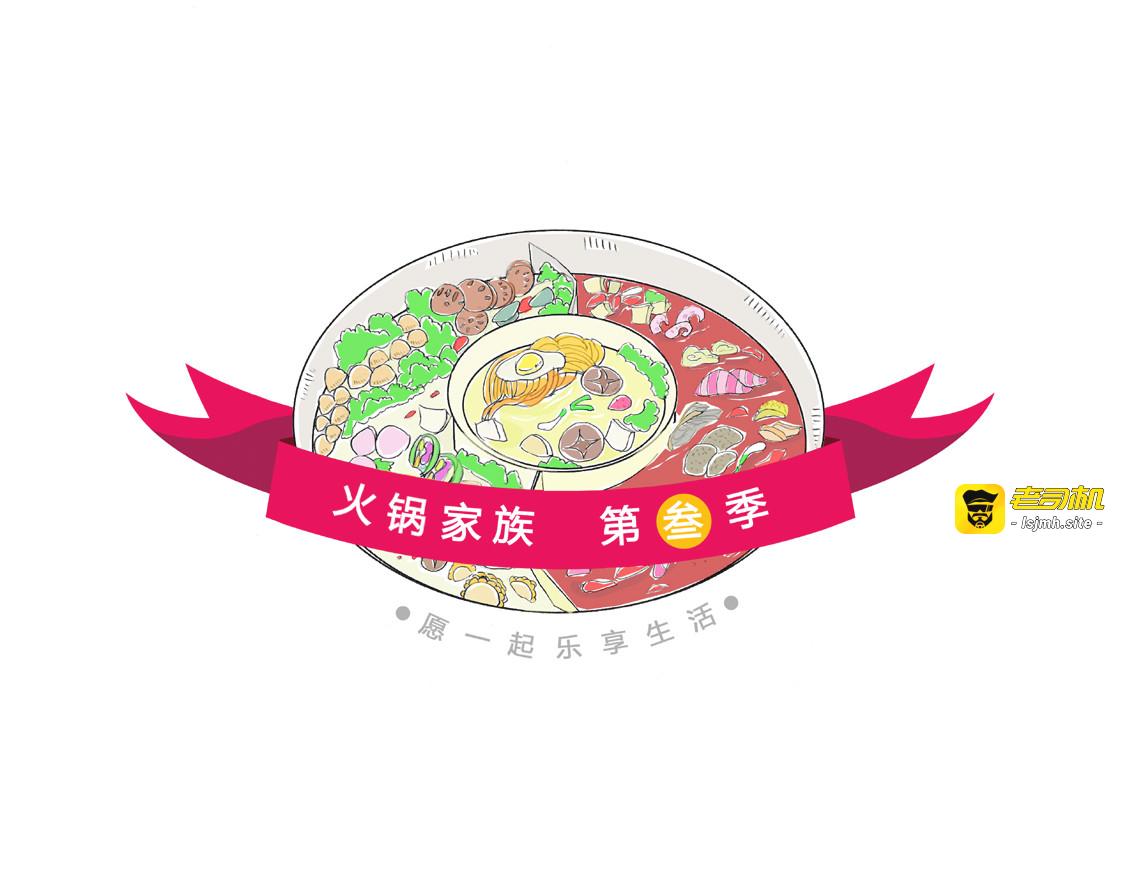 遇到劫匪 第 13 页