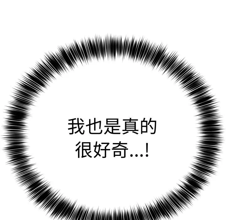 第1话 第 281 页
