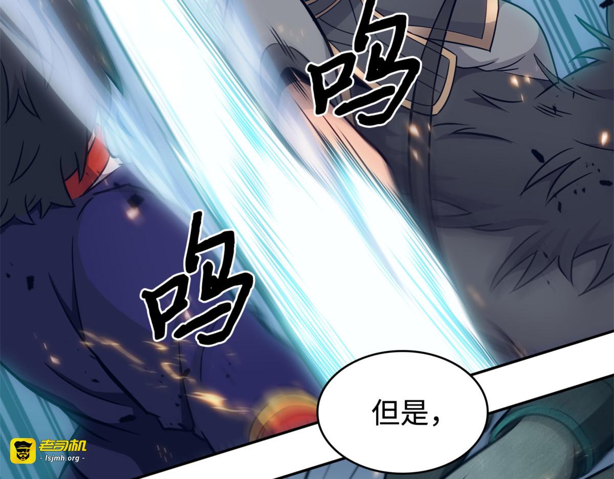 四面楚歌 第 93 页