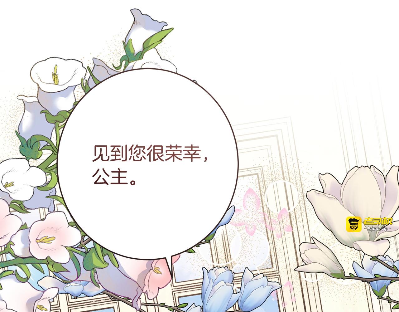 第56话 突然身亡 第 107 页