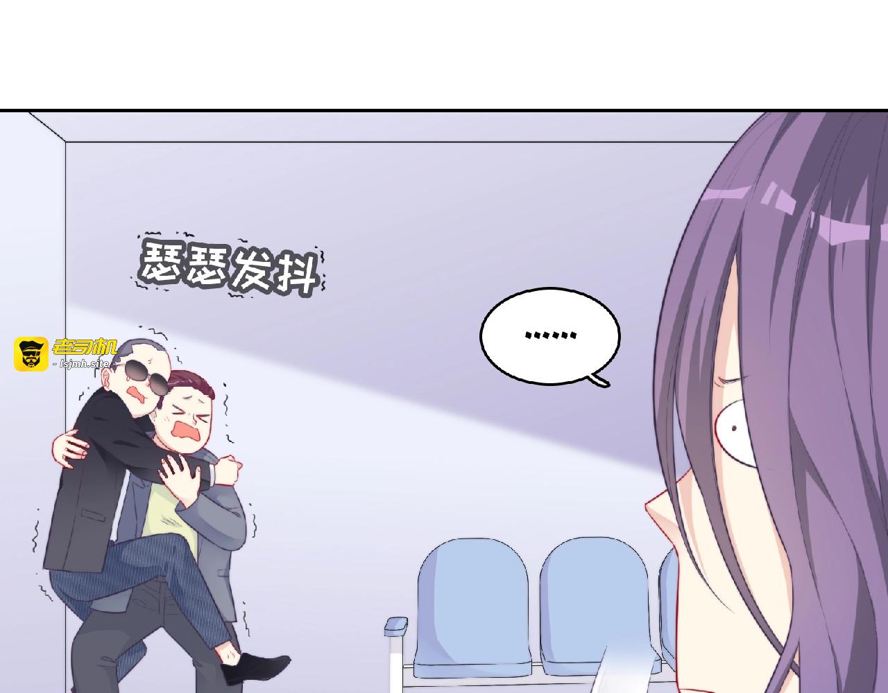 第4话 诅咒加深了？ 第 109 页