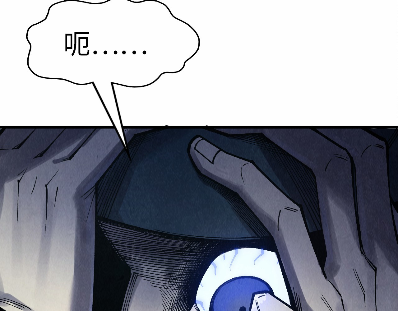 第272话 联手镇压 第 22 页