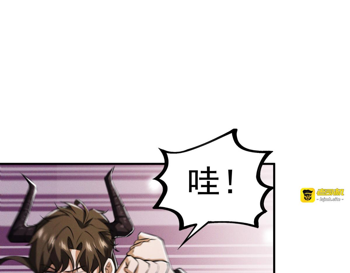 第7话 门内的世界 第 49 页