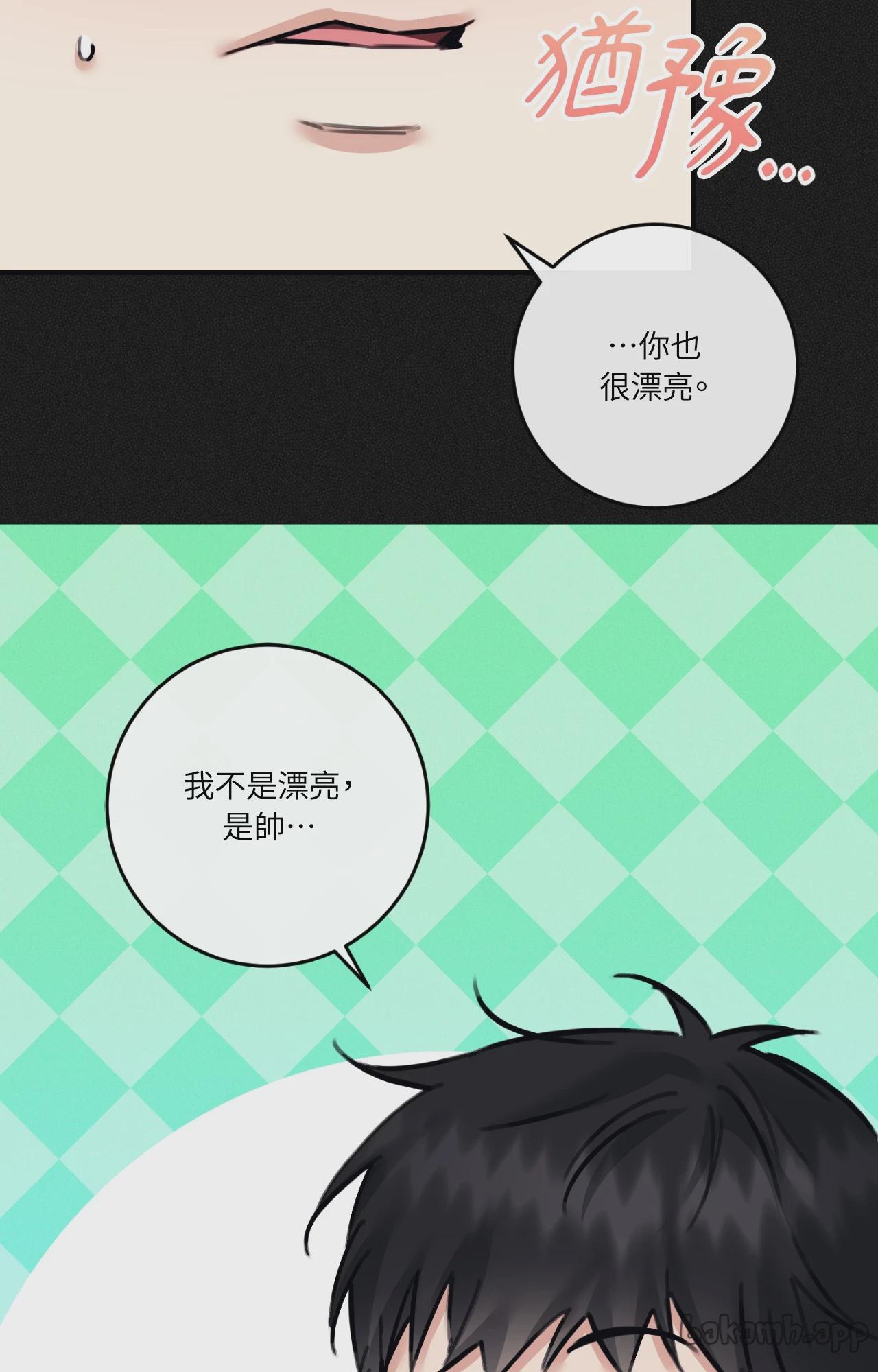 第52话 第 98 页