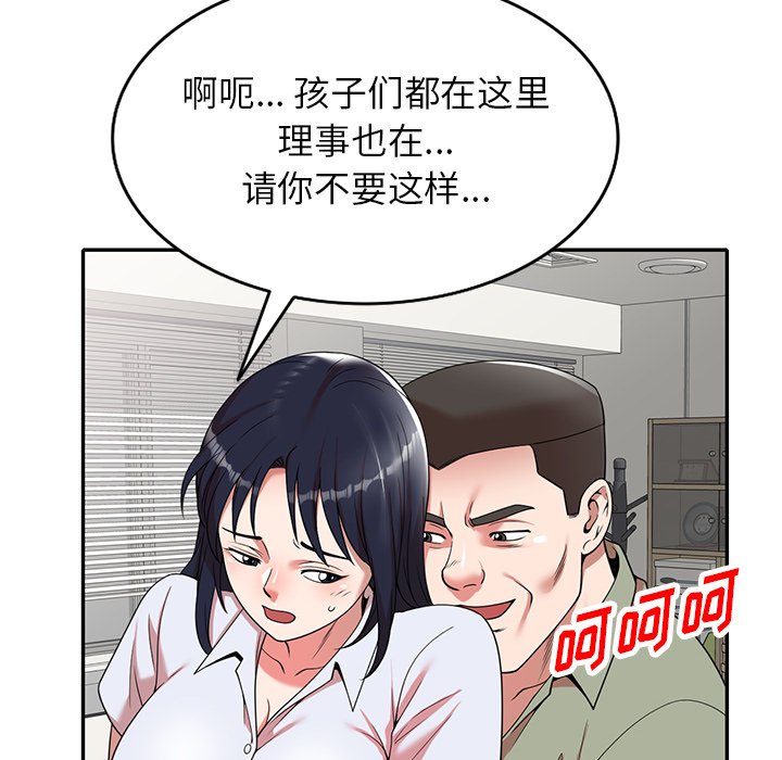 第1话 第 147 页