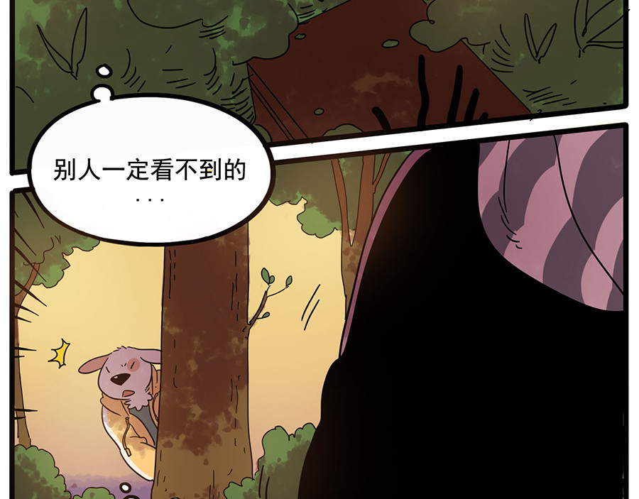 第66话 第 52 页