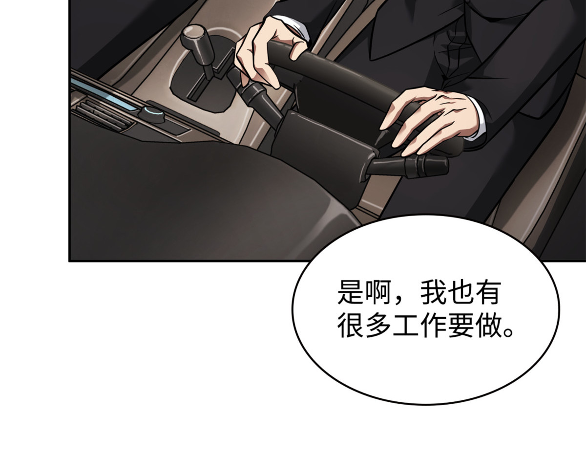 养父母 第 130 页