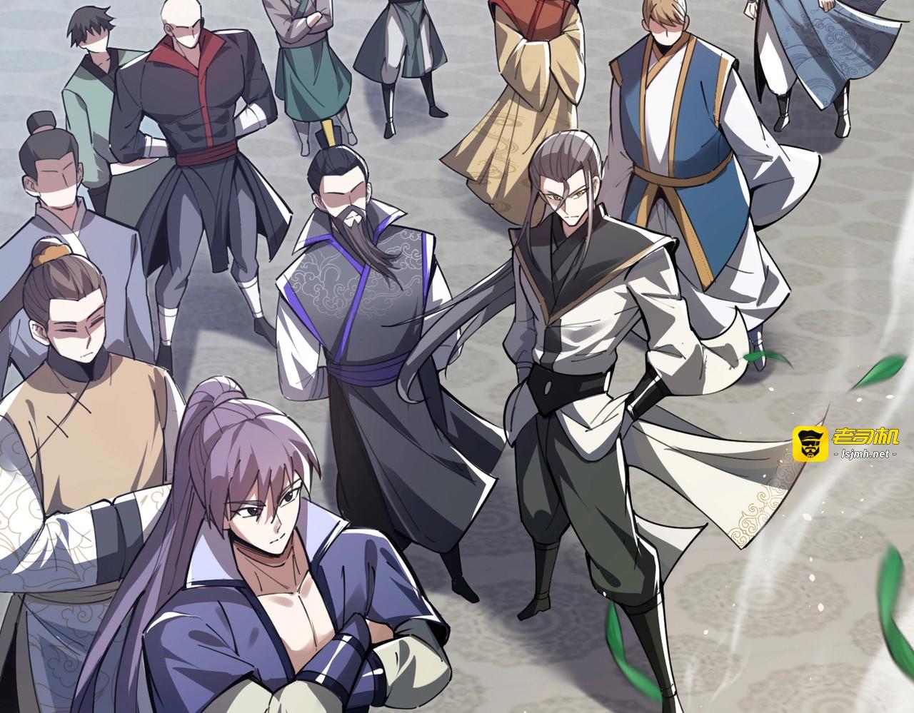 第1话 八女帝全背叛！ 第 11 页