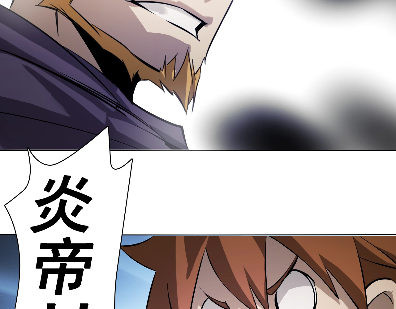 第44话 久违了！双魂一体! 第 92 页