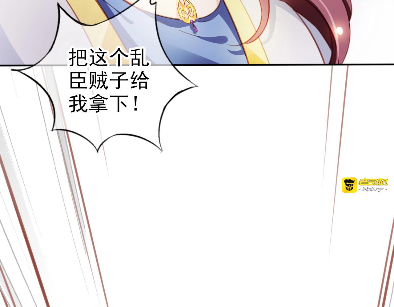 078 原来是个狼人啊 第 69 页