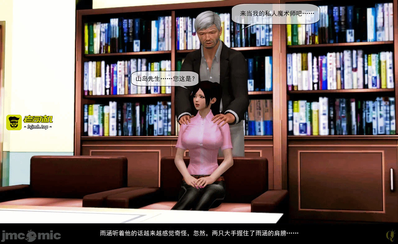 第一话 第 265 页
