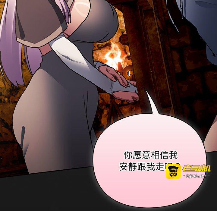 第11话 第 81 页