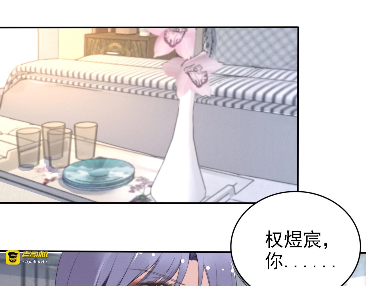 第110话 替他擦身 第 21 页