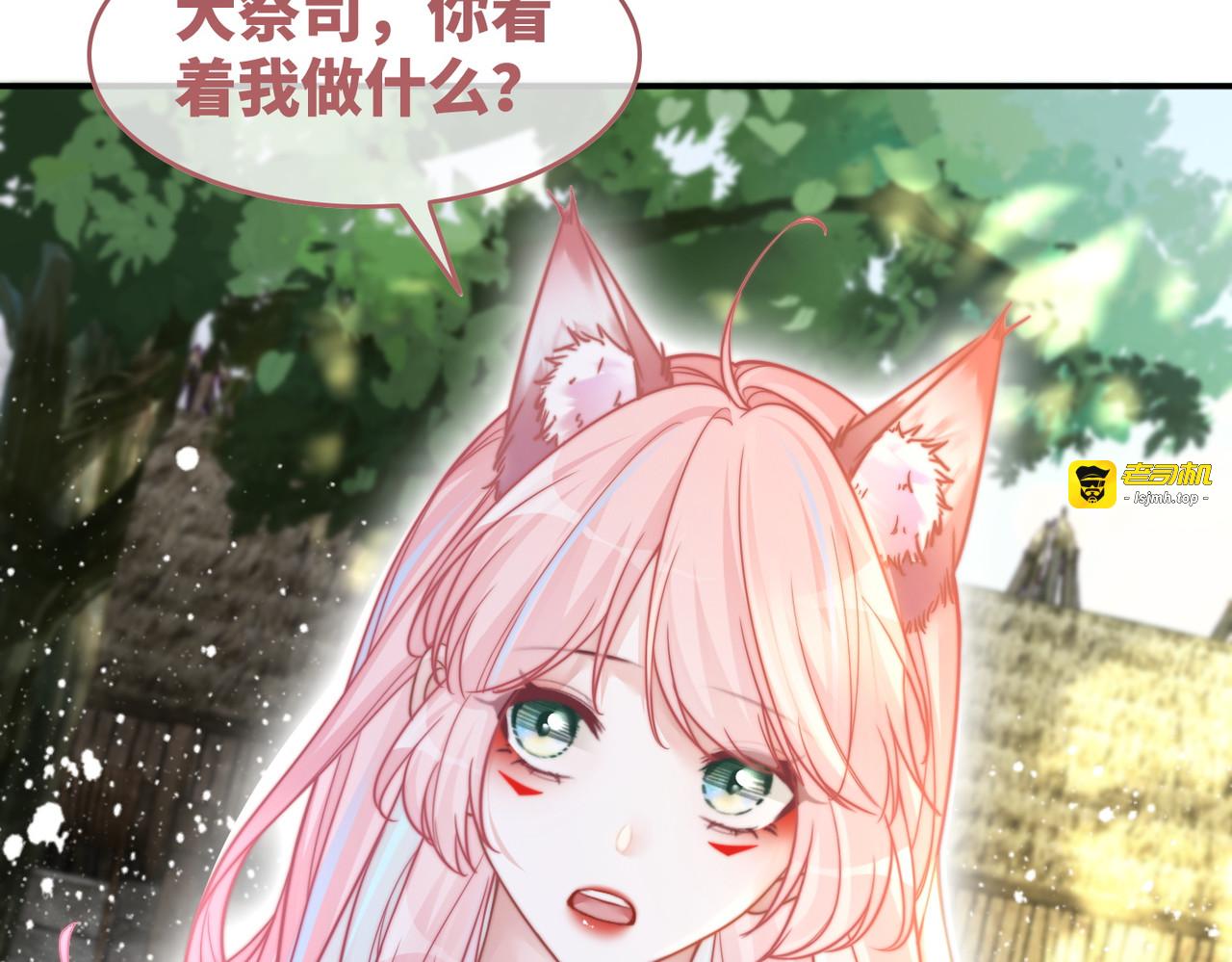 第157话 开窍了！ 第 105 页