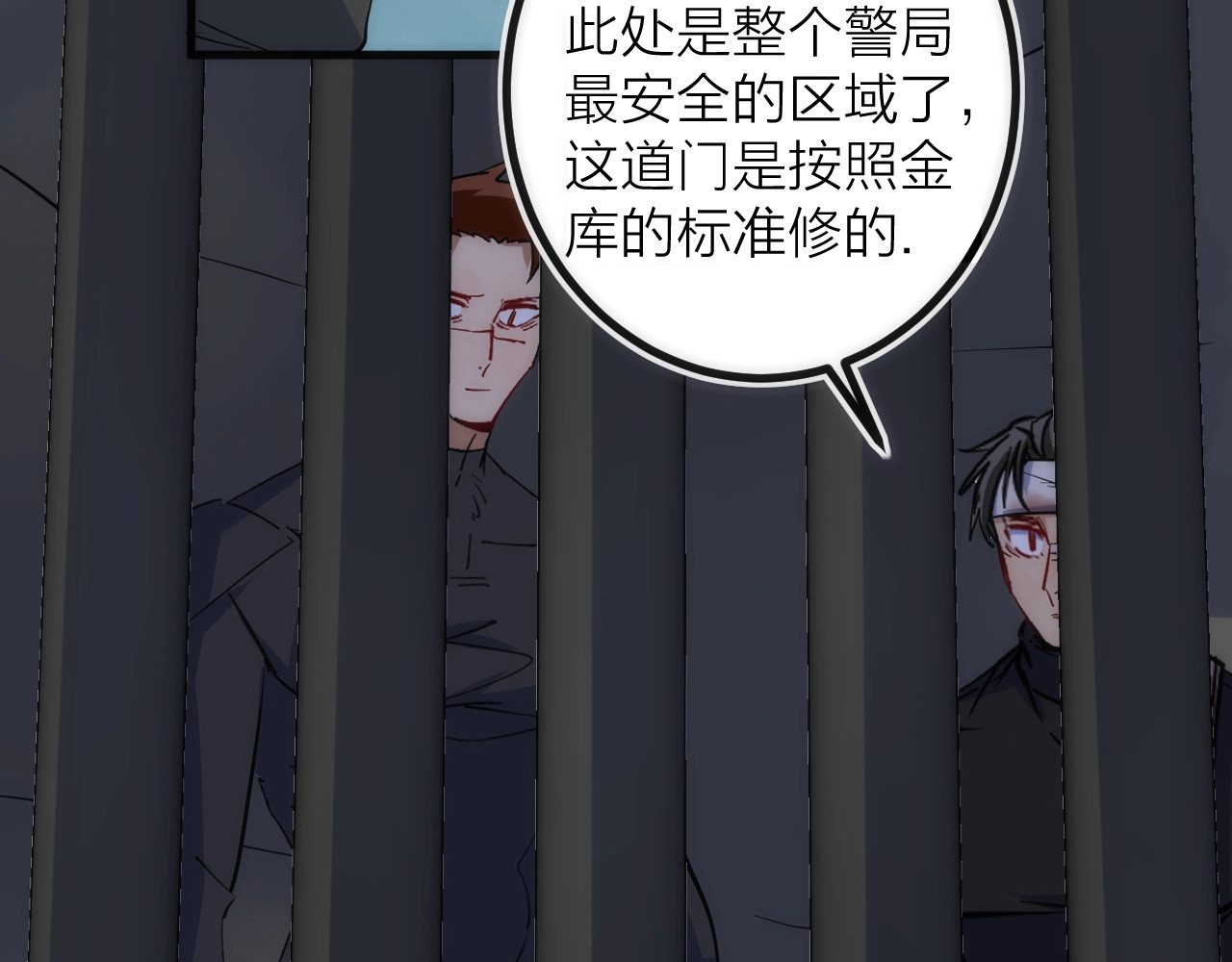 第27话 开始反击！ 第 56 页