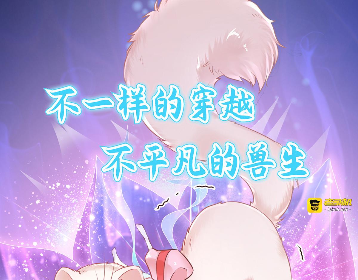 第166话 哥哥他果然是…… 第 127 页