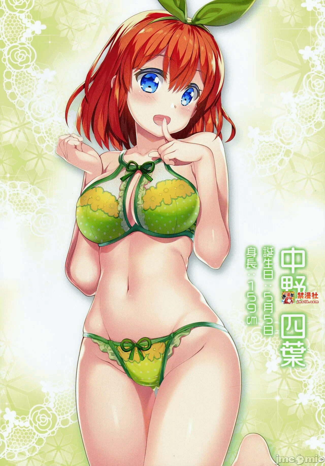 第一话 第 7 页