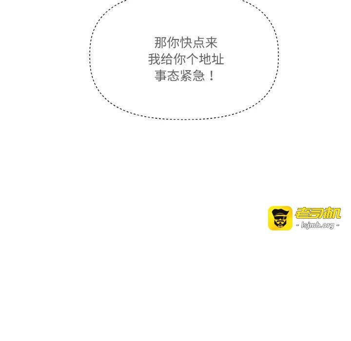 第20话 第 125 页