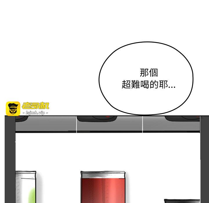第6话 第 103 页