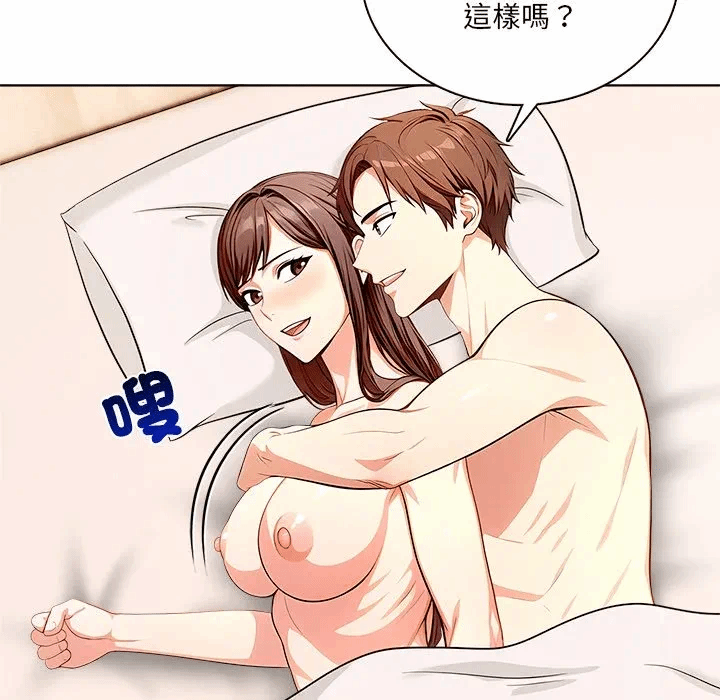 第6话第6话 第 21 页