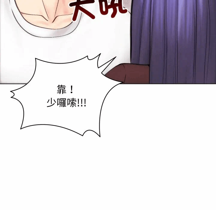 第15话 第 143 页