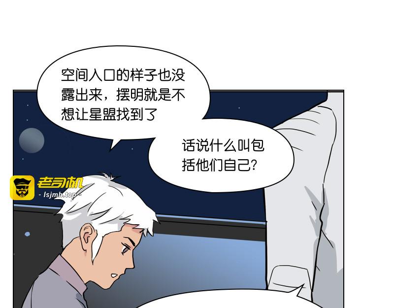 第5话 第 33 页