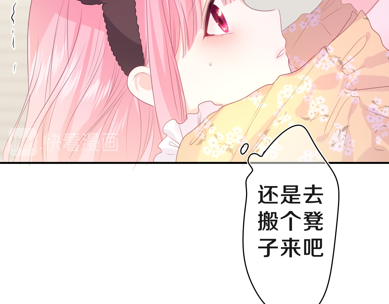 第18话 我可以当真吗 第 72 页