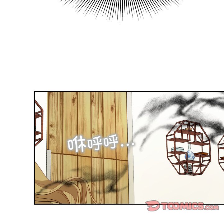 第50话 第 26 页