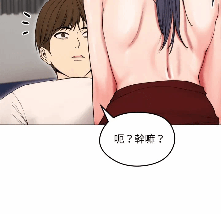 第17话 第 91 页