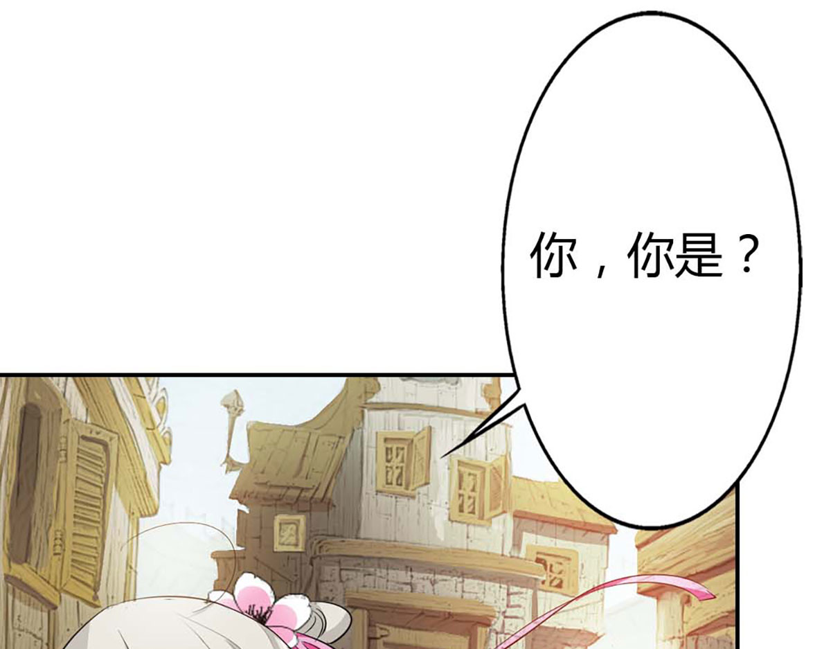 第88话 第 52 页