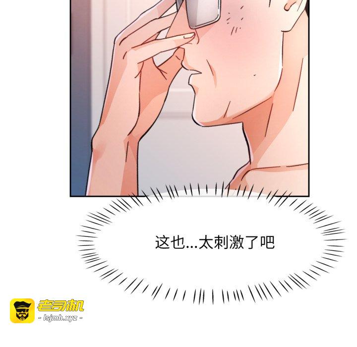 第74话 第 7 页
