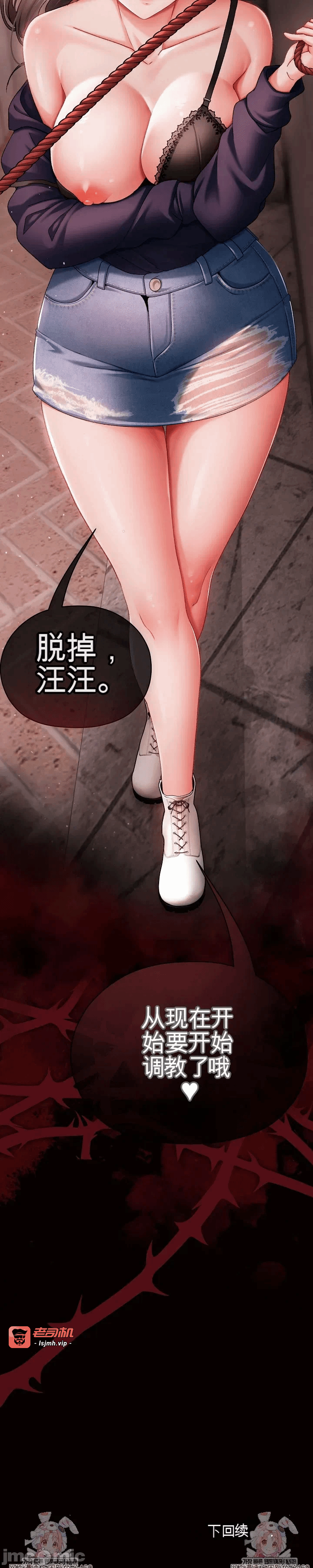第4话4 第 73 页