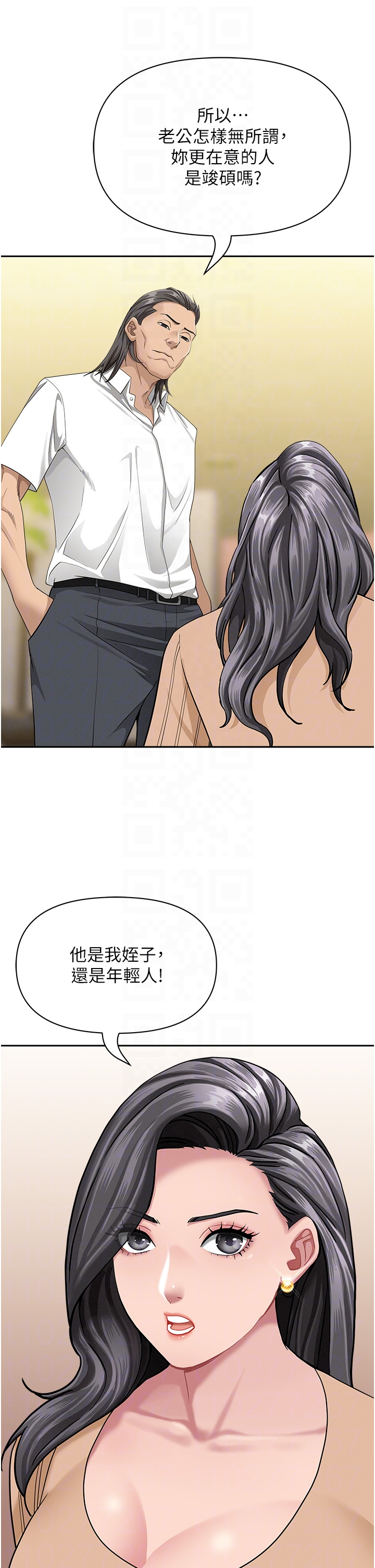 第25话 - 修女怎么会在这种地方…? 第 30 页