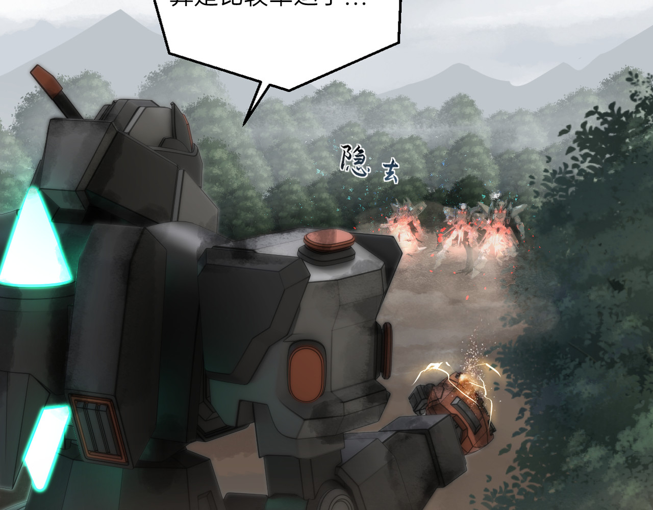 完结话 第 78 页