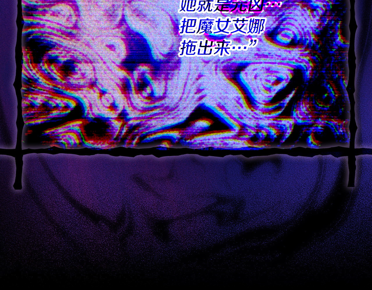番外15 第三个愿望 第 156 页