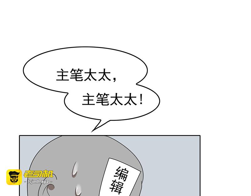 第22话 宗少牵手一宁 第 113 页