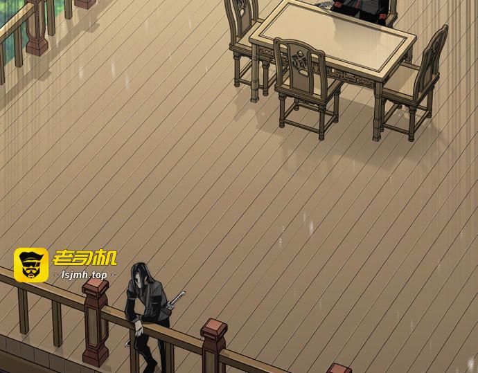 第46话 第 491 页