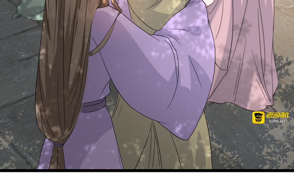 第95话 红满楼的秘密 第 37 页