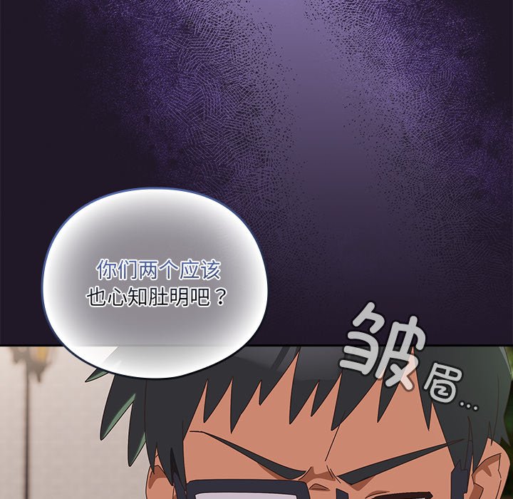 第25话 第 54 页