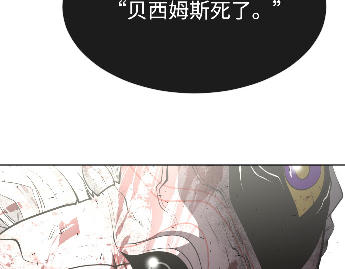 第一季 完结话 第 188 页