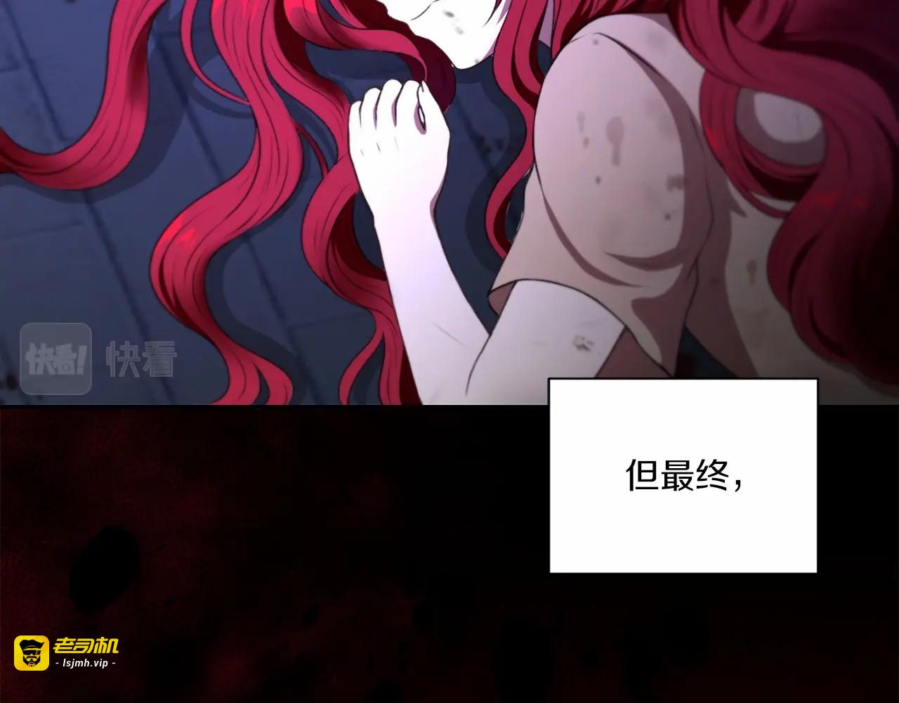 第11话 真的还可以相信人类吗 第 39 页